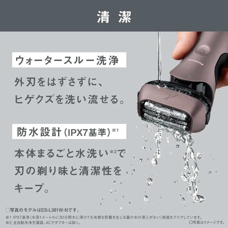 Panasonic Lamdash 3-Blade Men's Electric Shaver Black ES-L341W-K