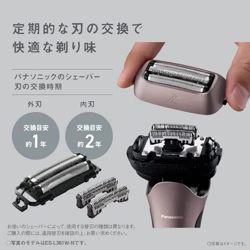 Panasonic Lamdash 3-Blade Men's Electric Shaver Black ES-L341W-K