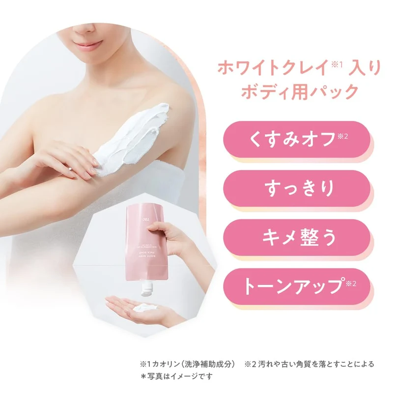 Tbc White Body Pack Soap 250G with White Clay and Rose Scent for Dull Skin