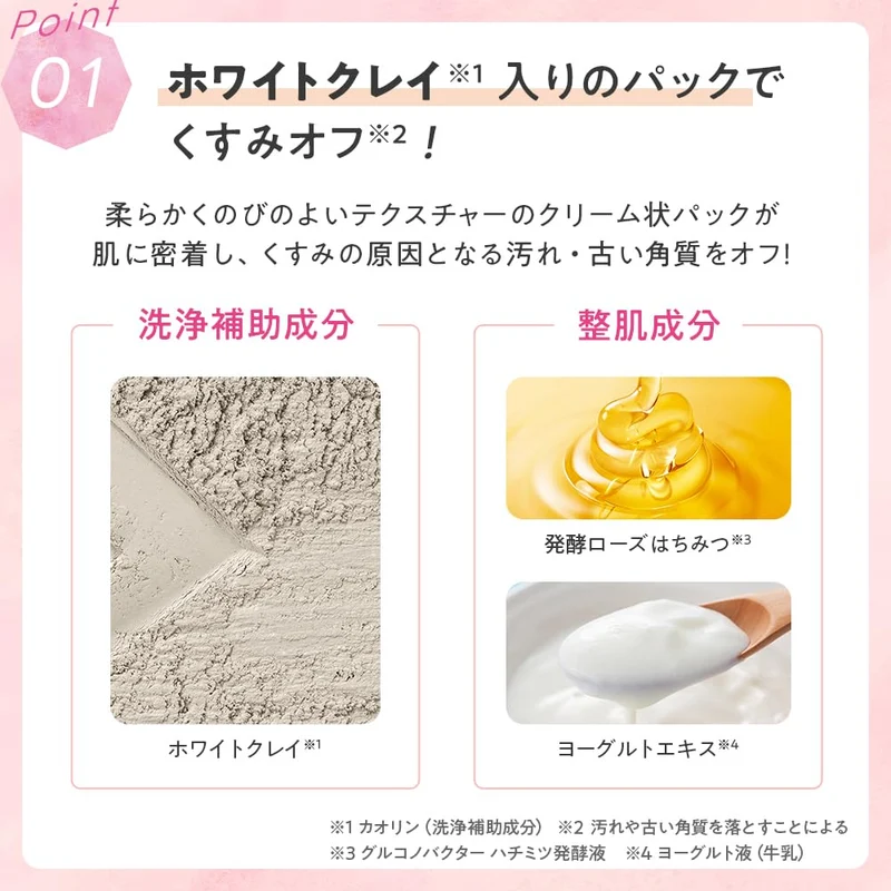 Tbc White Body Pack Soap 250G with White Clay and Rose Scent for Dull Skin