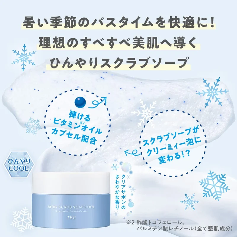 Tbc Body Scrub Soap 300G Exfoliating Body Care for Dark Spots with Refreshing Scent