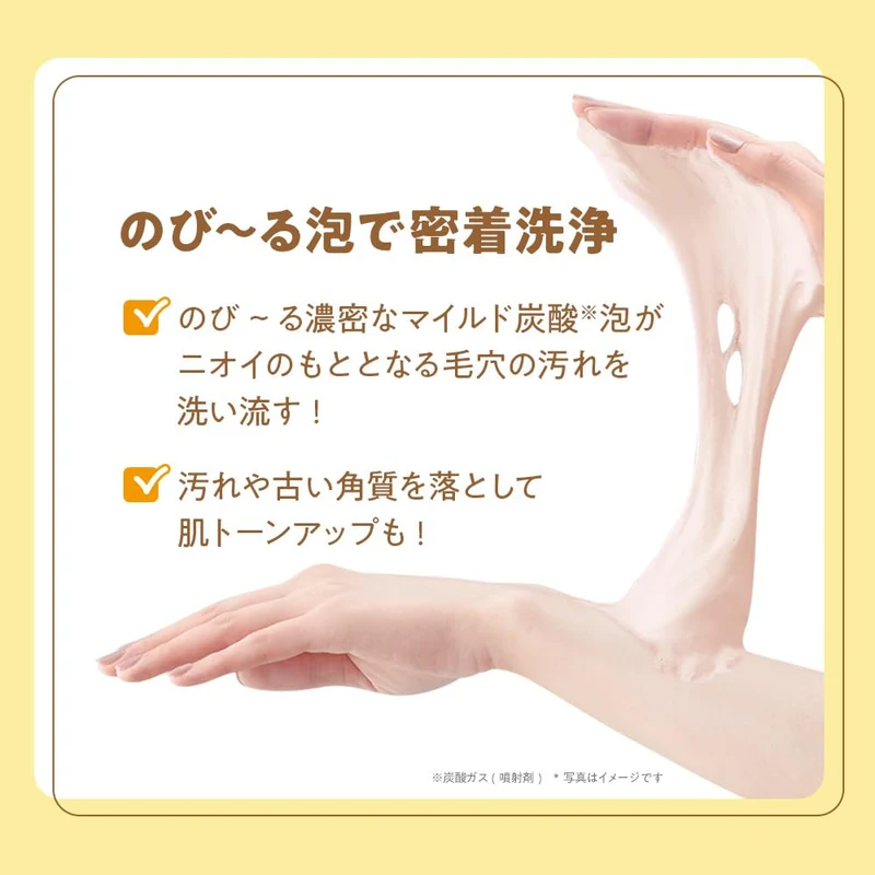 Tbc Creamy Body Wash Osmanthus 250G Mild Carbonated Foam for Delicate Skin