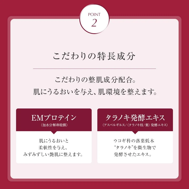 Tbc ToUs Beaux Em 150Ml Moisture Lotion for Hydrated Skin