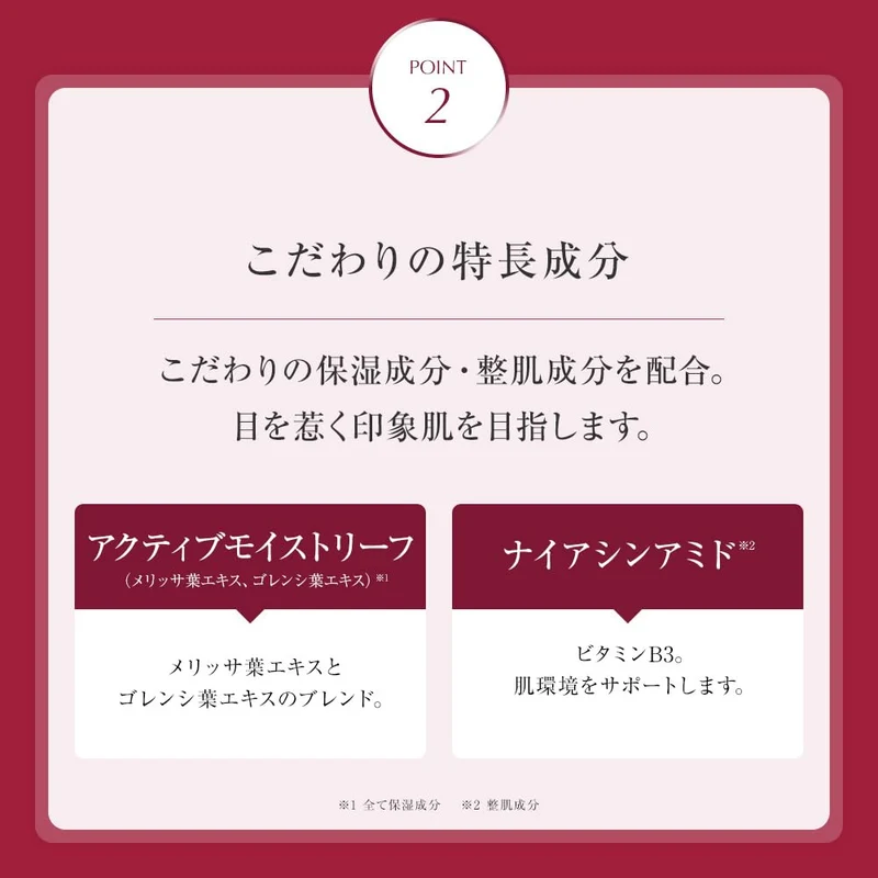 Tbc ToUs Beaux Moisture Cream 30G - Deep Hydration Moisturizer