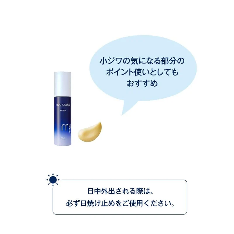 Tbc Mediquest P Reti Anti-Aging Cream 50G for Youthful Skin