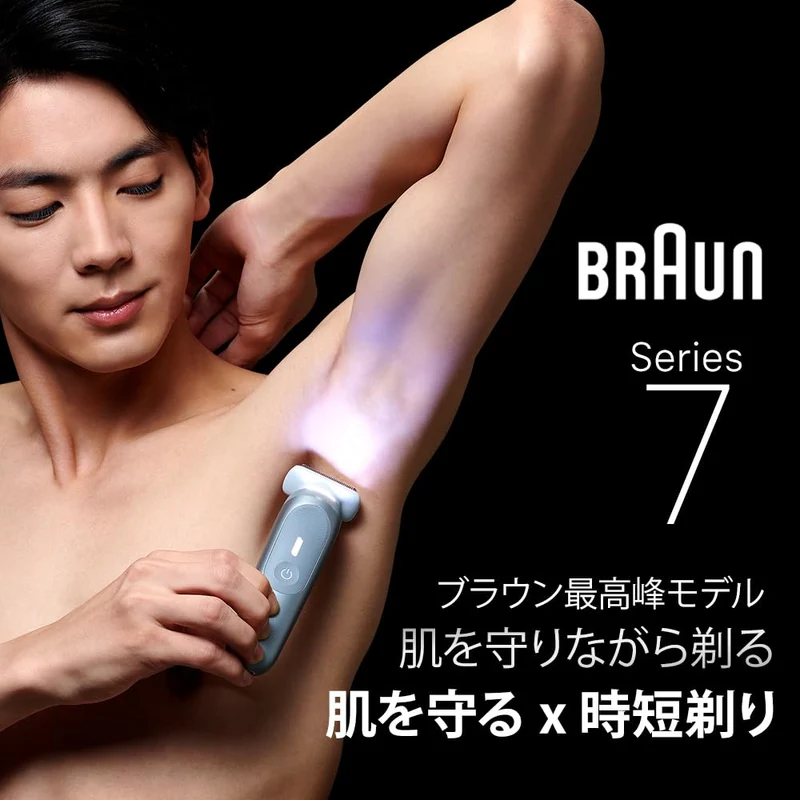 Braun Series 7 Body & Face Groomer BG7550 with 4 Combs & Pouch