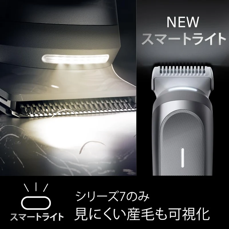 Braun Series 7 Body & Face Groomer BG7550 with 4 Combs & Pouch
