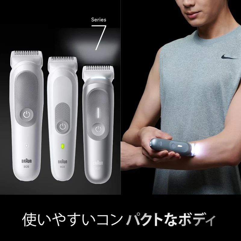 Braun Series 7 Body & Face Groomer BG7550 with 4 Combs & Pouch