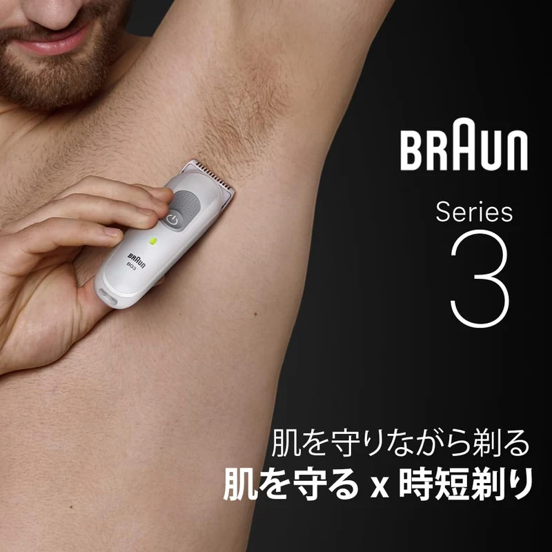 Braun Series 3 Body & Face Groomer BG3530 Trimmer with 2 Combs