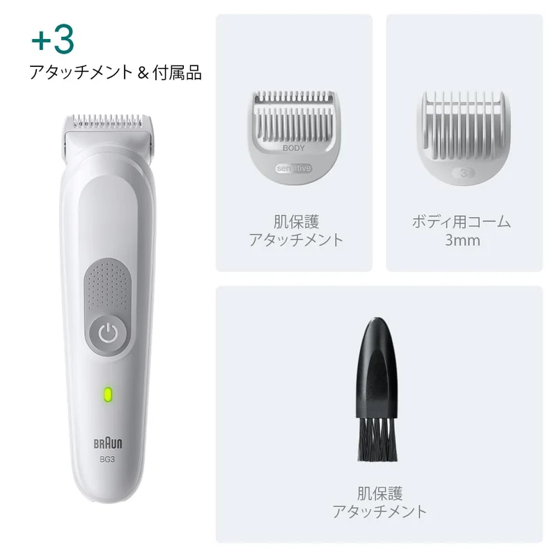 Braun Series 3 Body & Face Groomer BG3530 Trimmer with 2 Combs