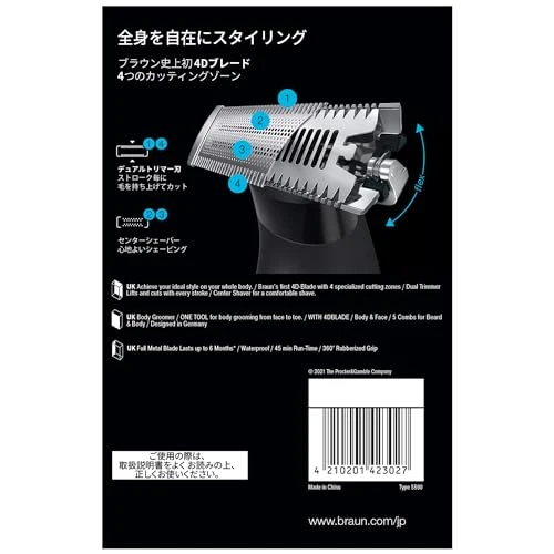 Braun Body & Face Groomer Pro X XT5000 4D Blade 5 Attachments