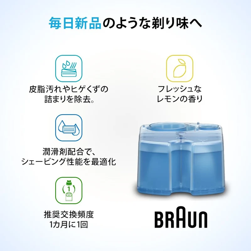 Braun 3-in-1 Shaver Cleaning Cartridges for Clean & Charge 10-Pack CCR10