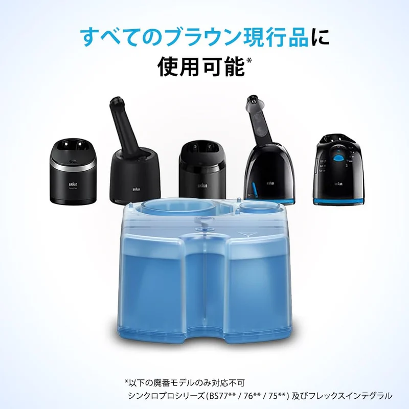 Braun 3-in-1 Shaver Cleaning Cartridges for Clean & Charge 10-Pack CCR10