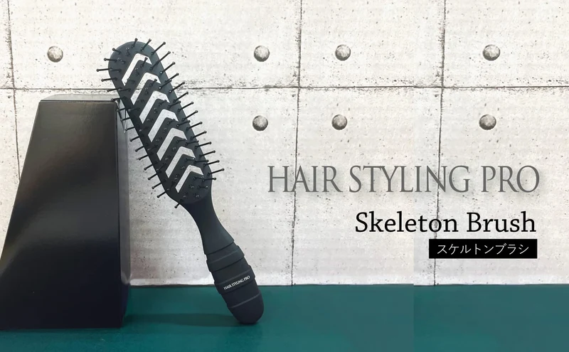 Best Skeleton Brush Durable Hair Styling Tool Lightweight Design
