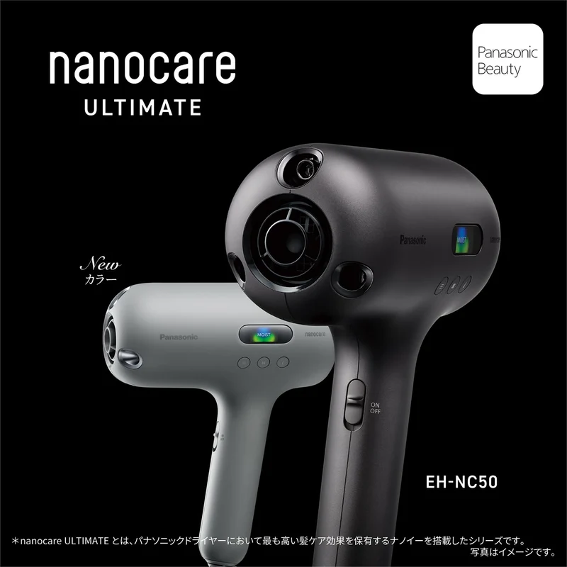 Panasonic Nanocare Ultimate Hair Dryer EH-NC50-W Silky White / Black AC100V