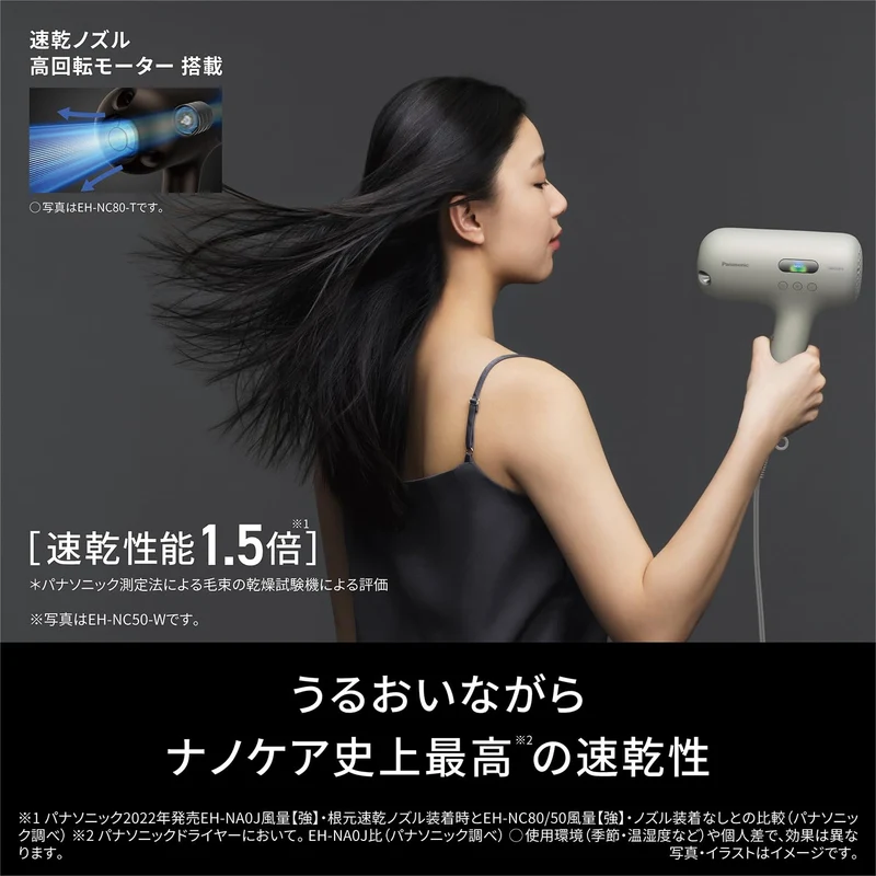 Panasonic Nanocare Ultimate Hair Dryer EH-NC50-W Silky White / Black AC100V
