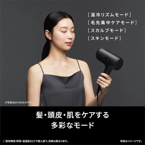 Panasonic Nanocare Ultimate Hair Dryer EH-NC50-W Silky White / Black AC100V