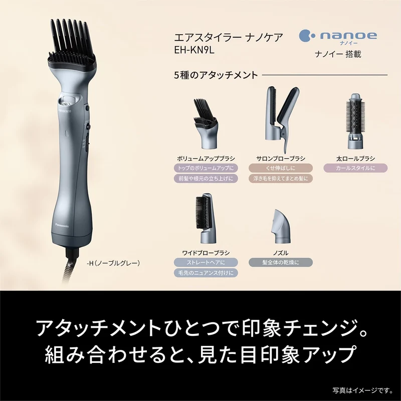 Panasonic Air Styler Nanocare Volume Up Brush EH-KN9L-H Noble Gray