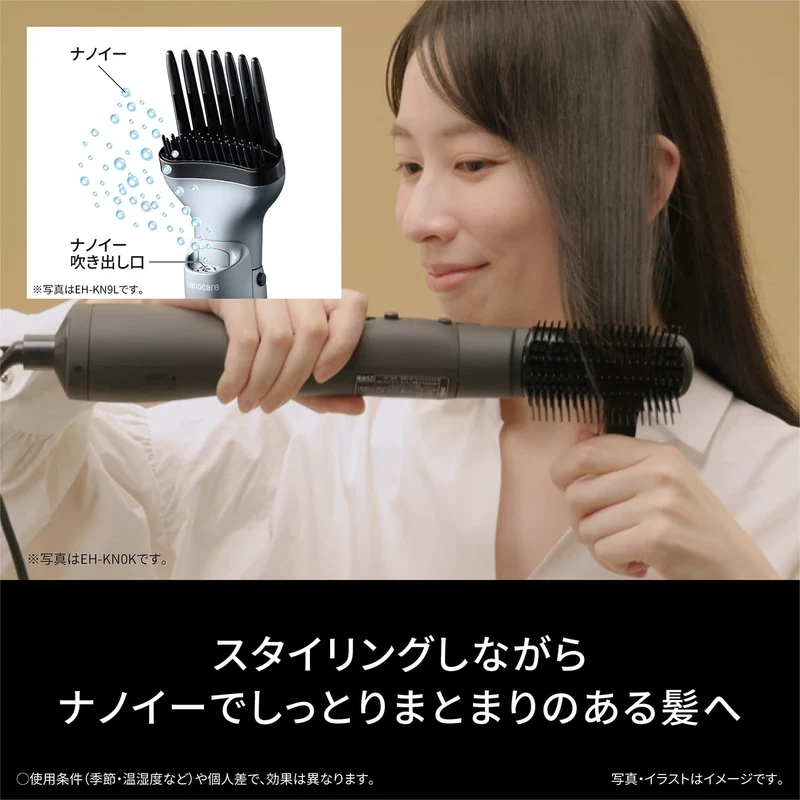 Panasonic Air Styler Nanocare Volume Up Brush EH-KN9L-H Noble Gray