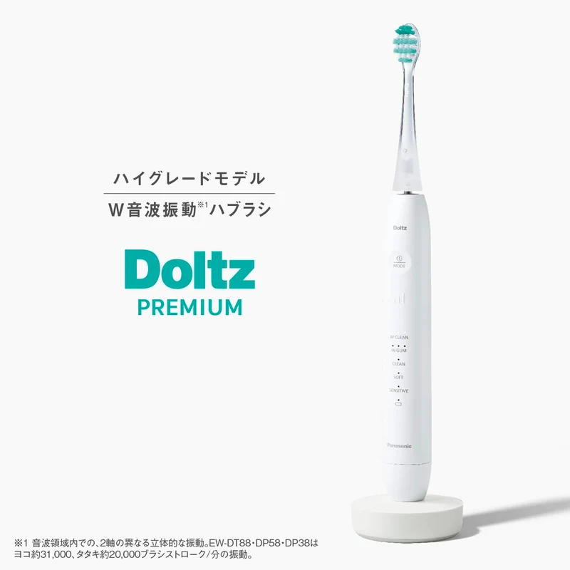 Panasonic Doltz Sonic Vibration Toothbrush EW-DP58-W Pearl White AC100-240V