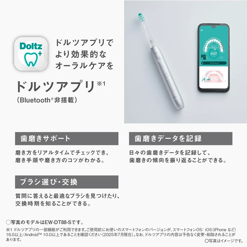 Panasonic Doltz Sonic Vibration Toothbrush EW-DP58-W Pearl White AC100-240V