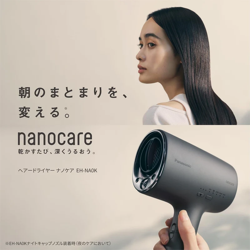 Panasonic Hair Dryer Nanoe Compact Night Cap Nozzle EH-NA0K-P Sakura Pink AC100V