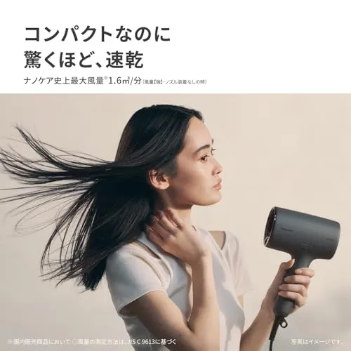 Panasonic Hair Dryer Nanoe Compact Night Cap Nozzle EH-NA0K-P Sakura Pink AC100V