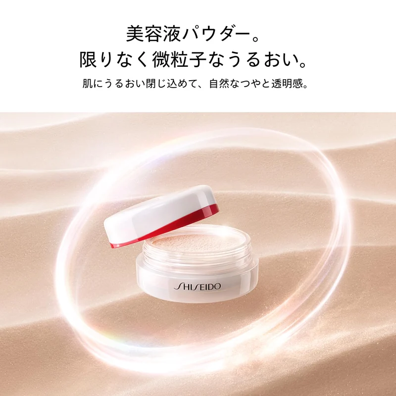 Shiseido Makeup Essence Skin Setting Powder Hydrating Glow