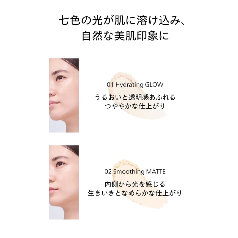 Shiseido Makeup Essence Skin Setting Powder Hydrating Glow