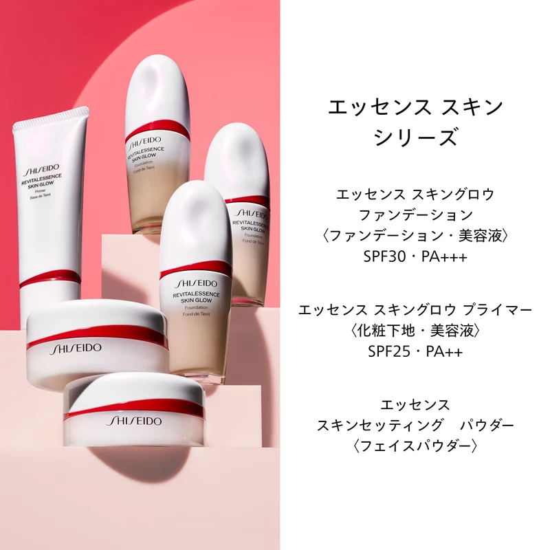 Shiseido Makeup Essence Skin Setting Powder Hydrating Glow