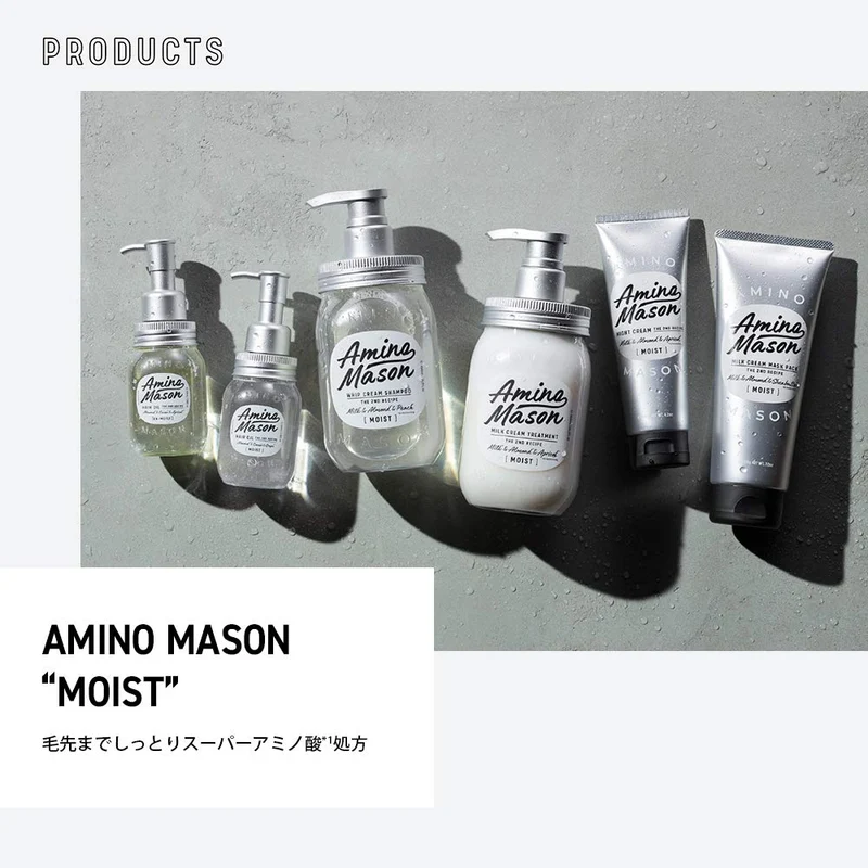 Stellaseed Amino Mason Moist Treatment Hair Conditioner Moisturizing Care