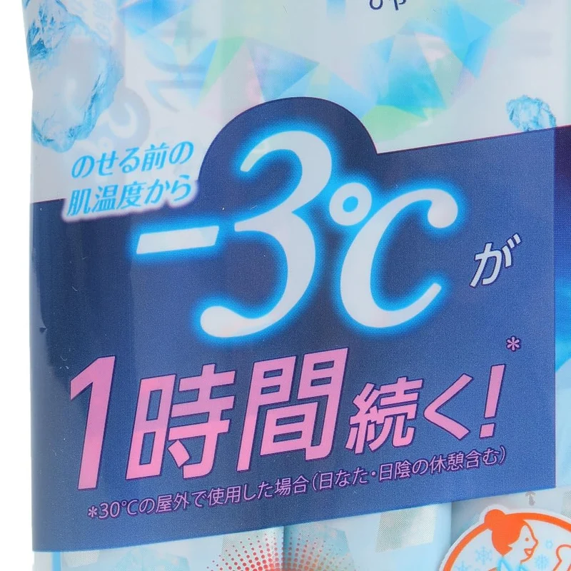 Kao Biore Cooling Towels Unscented 5 sheets