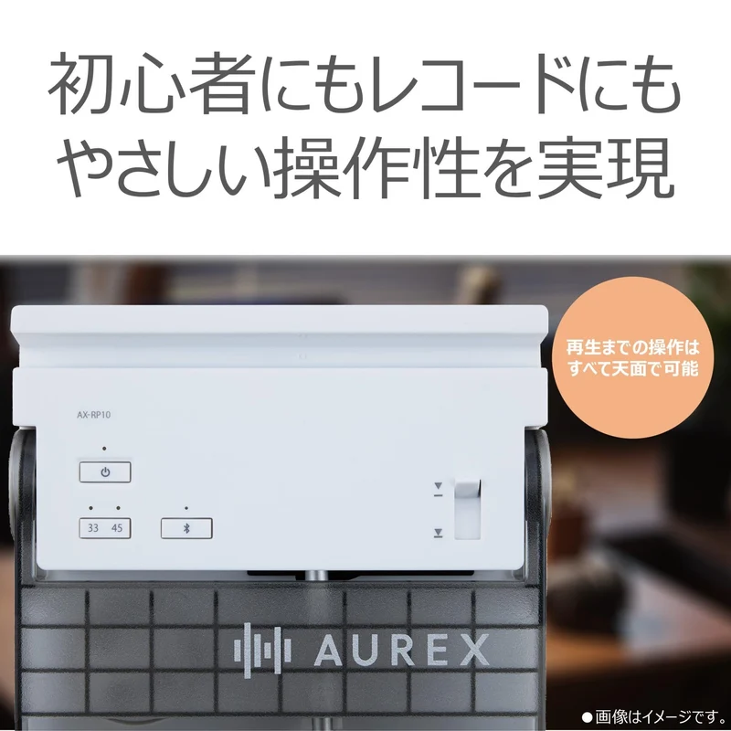 Aurex Compact Bluetooth Record Player USB Rechargeable Auto Stop AX-RP10