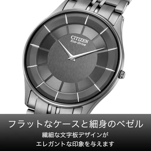 Citizen Men's Black Eco-Drive Waterproof Watch AR3017-58E Bracelet