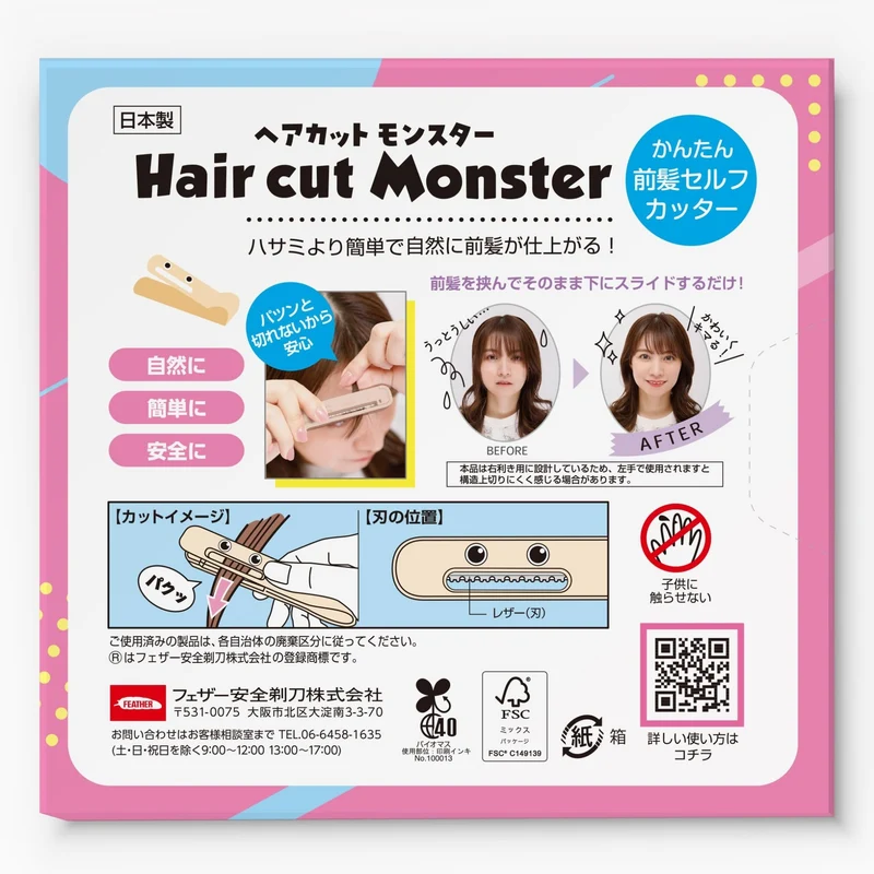 Feather Safety Razor Haircut Monster Easy Bangs Self Cutter Boxed 1 Piece