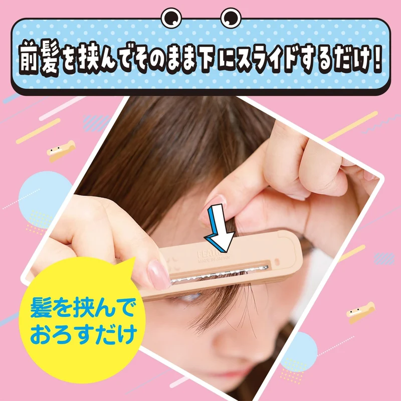 Feather Safety Razor Haircut Monster Easy Bangs Self Cutter Boxed 1 Piece