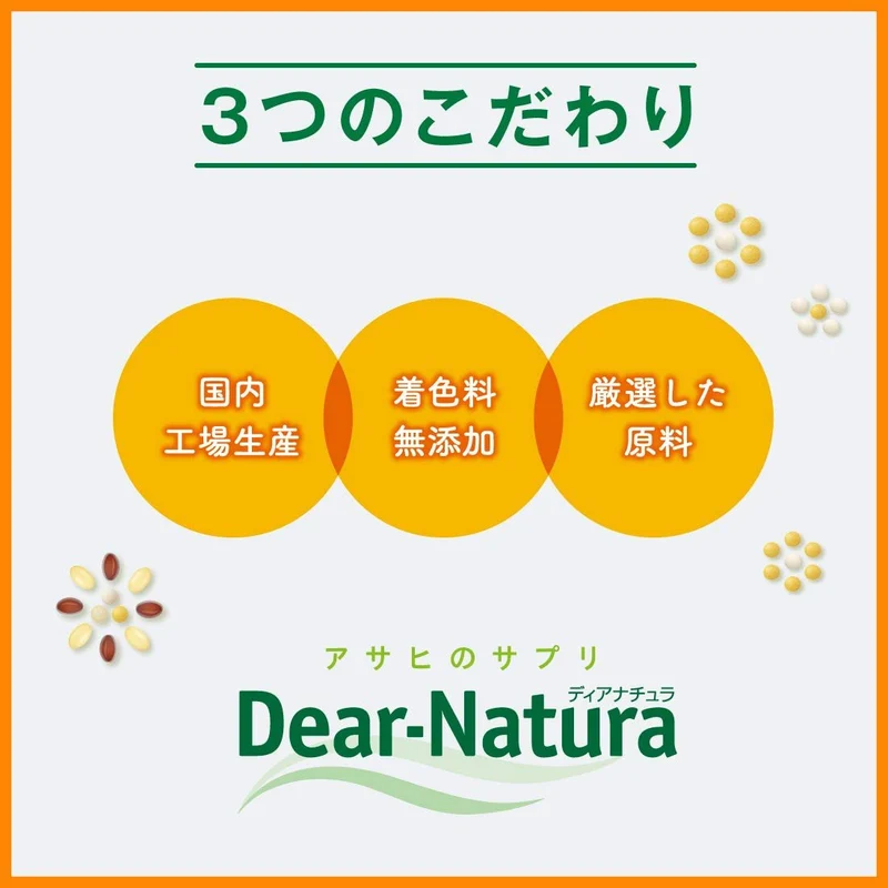 Dear-Natura DHA with Ginkgo Biloba Leaves 120 Capsules 30 Days Supply
