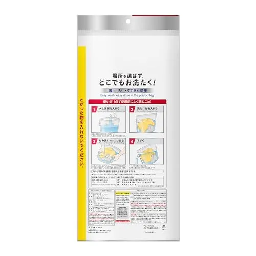 Kao Attack Portable Laundry Detergent Refill Bag 5L
