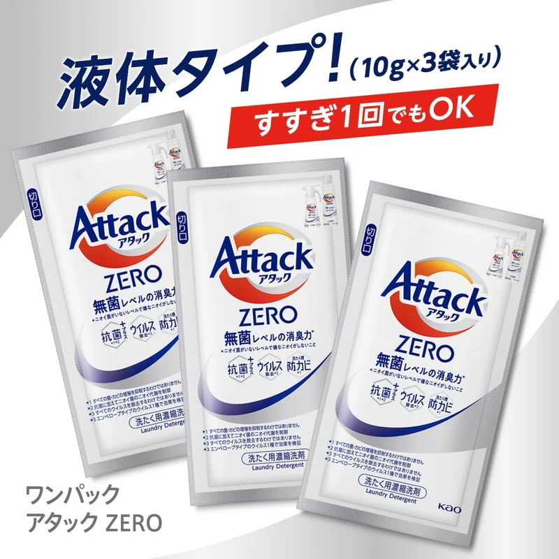 Kao Attack Portable Laundry Detergent Refill Bag 5L