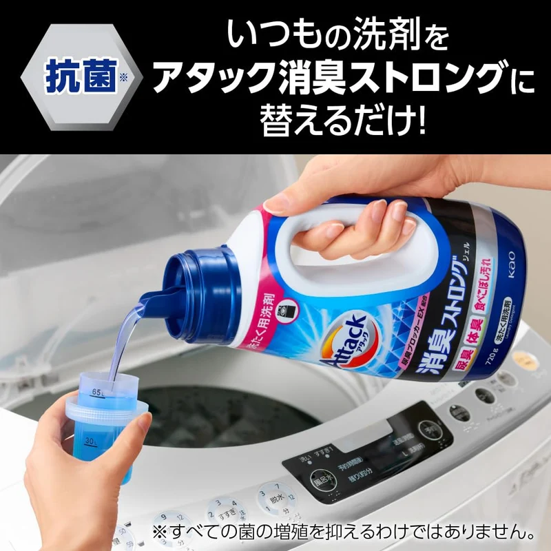 Kao Attack Deodorizing Strong Gel Laundry Detergent Liquid Odor Removal 720g