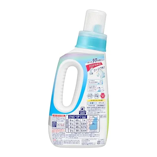 Kao Attack Antibacterial EX Liquid Laundry Detergent Easy Dry Plus 690g Bottle