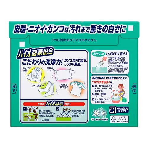 Kao Attack High Active Bio Power Laundry Detergent 850gAdd to Conversation