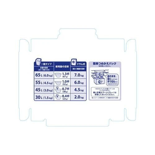 Kao Attack High Active Bio Power Laundry Detergent 850gAdd to Conversation