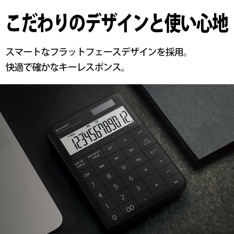 SHARP Design Calculator Mini Flat Face EL-VM72-BX Black 12-Digit