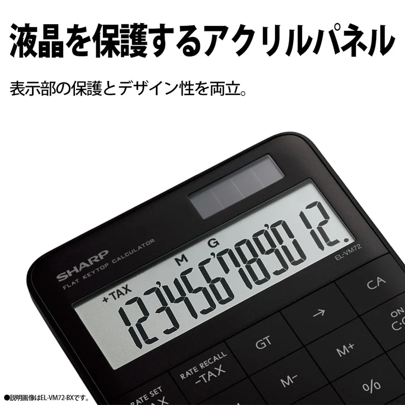SHARP Design Calculator Mini Flat Face EL-VM72-BX Black 12-Digit