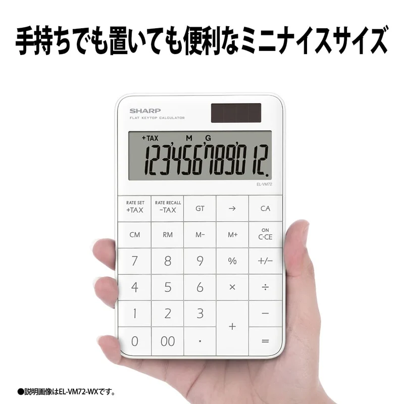 SHARP Design Calculator Mini Flat Face EL-VM72-BX Black 12-Digit