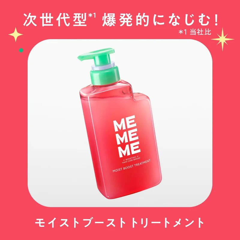 MEMEME Moist Boost Treatment Sulfate Free Red Kiwi Freesia Scent 400ml Pump