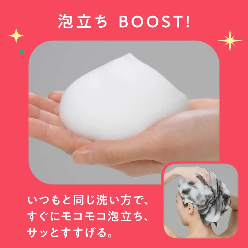 MEMEME Moist Boost Shampoo Sulfate Free Red Kiwi Freesia Scent 400ml Pump