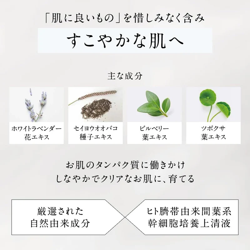 Eternal Eternum Serum 30Ml: Hydrating Stem Cell Formula for Dry Sensitive Skin