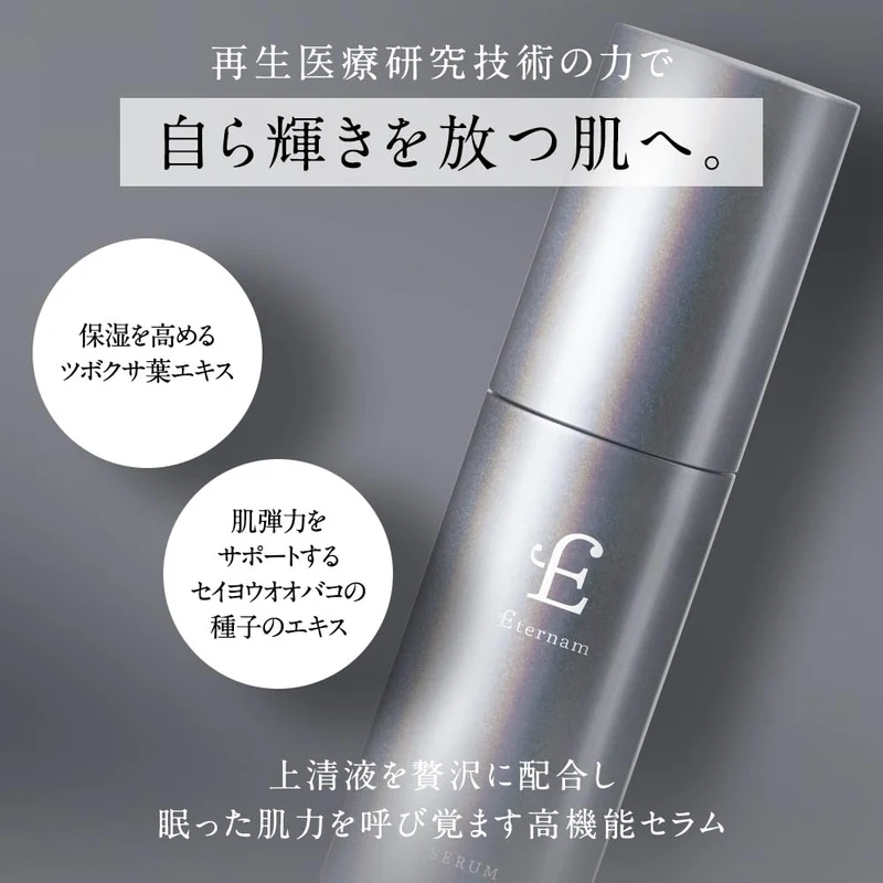 Eternal Eternum Serum 30Ml: Hydrating Stem Cell Formula for Dry Sensitive Skin